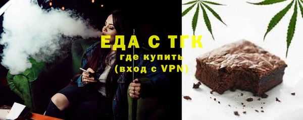 прущая мука Богородицк