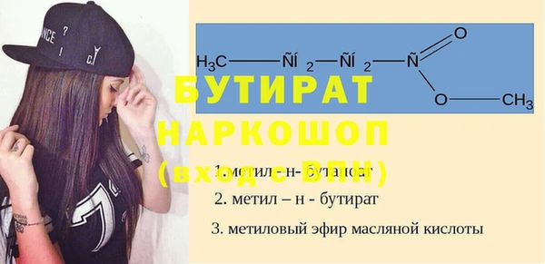 шишки Богданович