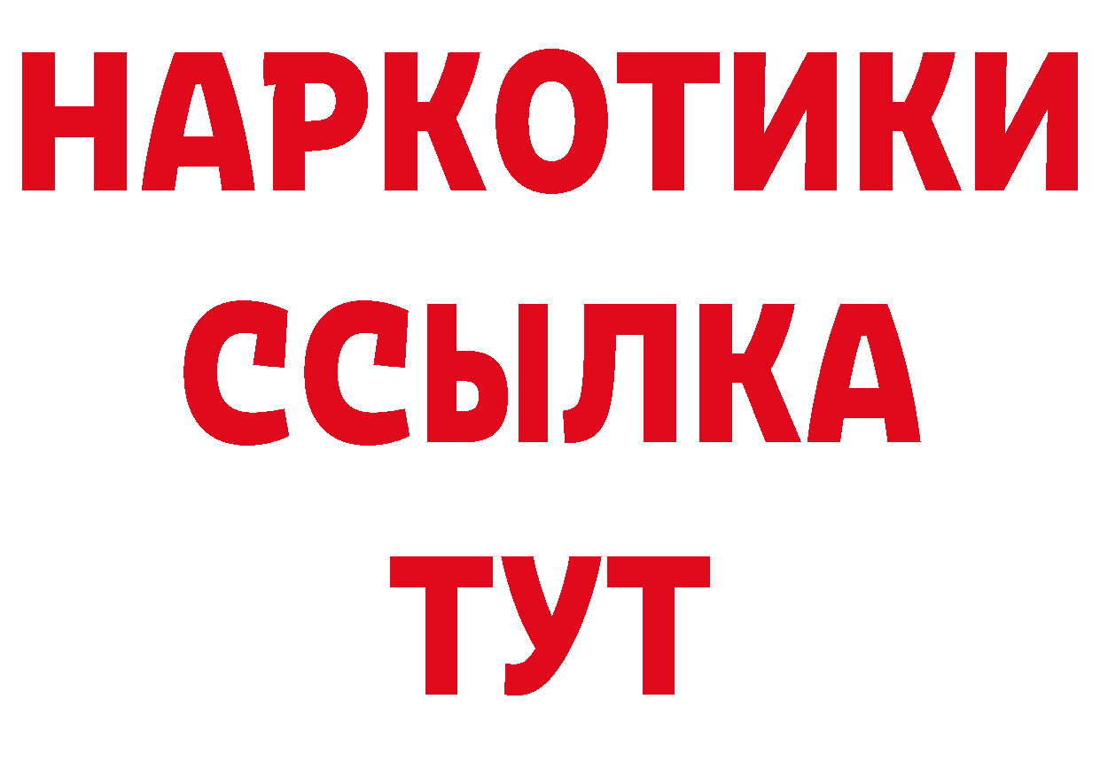 Печенье с ТГК конопля рабочий сайт сайты даркнета hydra Таганрог