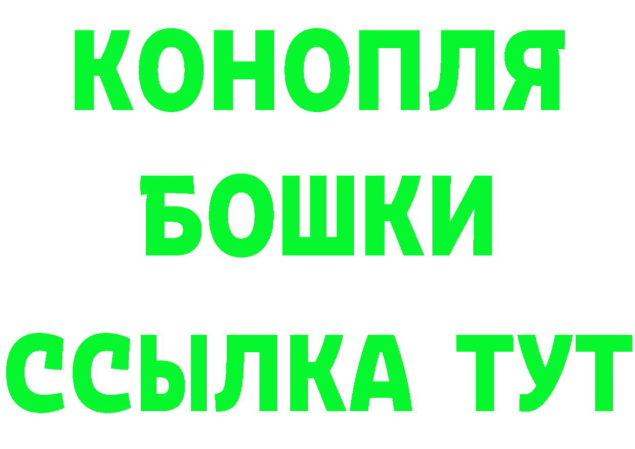 Бутират буратино как войти это hydra Таганрог